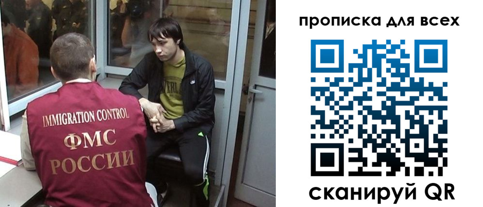 регистрация для школы в Долгопрудном